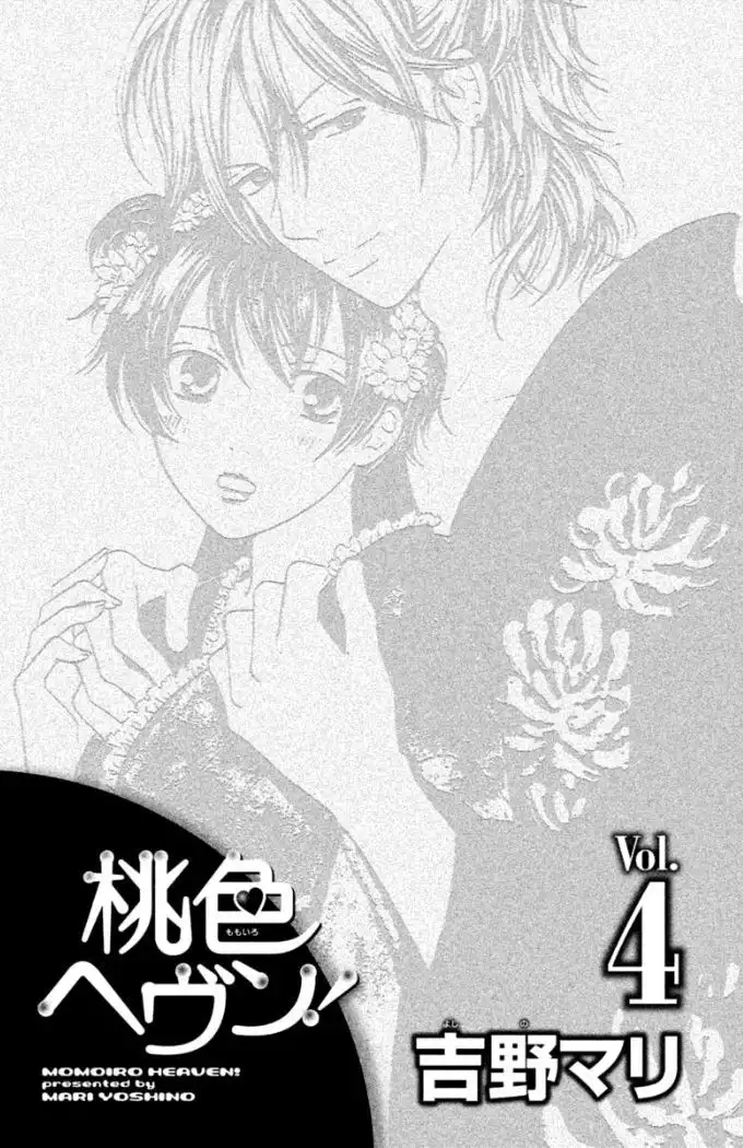 Momoiro Heaven! Chapter 13 3